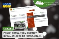 Obrazek dla: Pomoc obywatelom Ukrainy. Nowa zakładka na praca.gov.pl