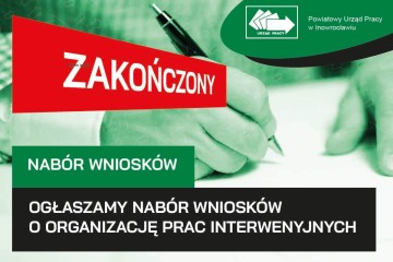 Zdjęcie artykułu Ogłaszamy nabór wniosków na prace interwencyjne